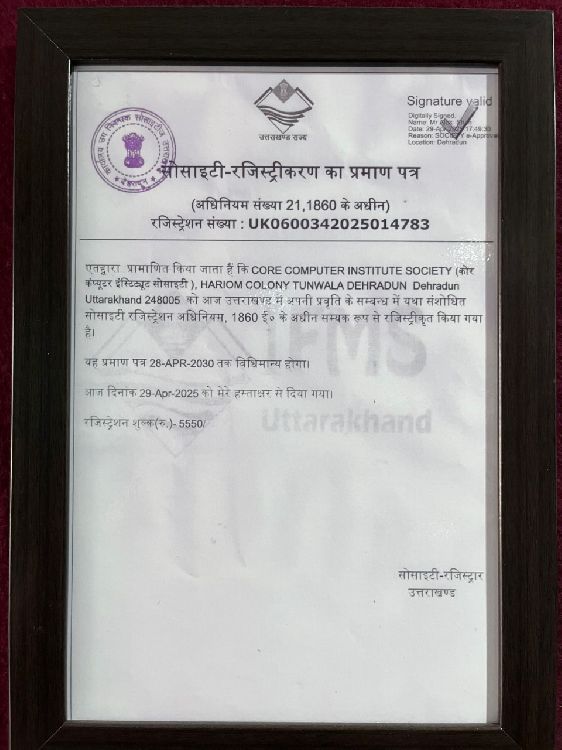 SOCIETY CERTIFICATION